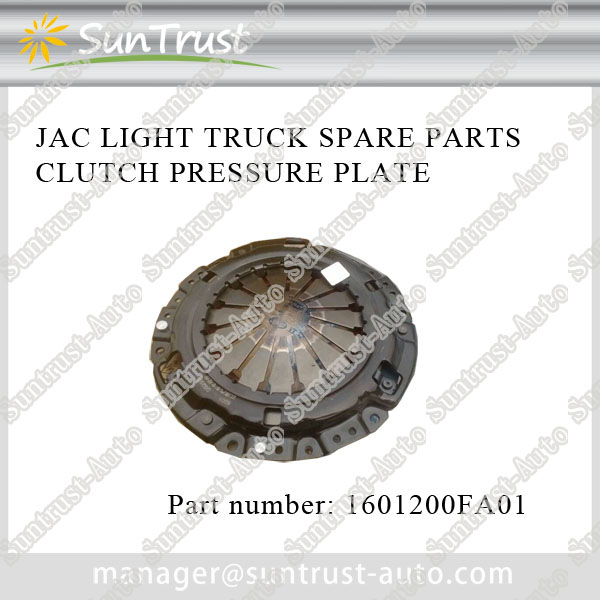 JAC light truck HFC1020-45 spare parts, Clutch pressure plate, 1601200FA01