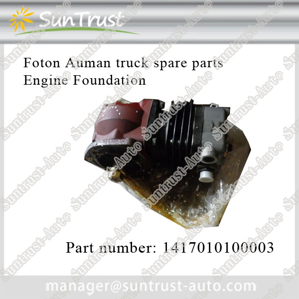 Foton Auman spare parts, air compressor, 61800130043