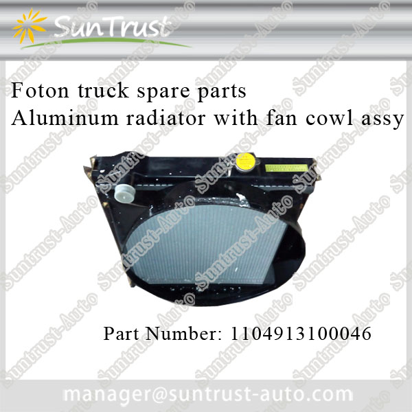Foton Ollin spare parts,Aluminum radiator with fan cowl assy,1104913100046