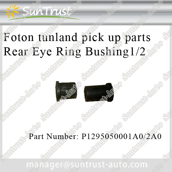 Foton Tunland parts, Rear Eye Ring Bushing 1,P1295050001A0