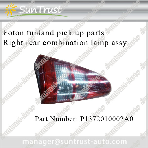 Foton Tunland parts, Right rear combination lamp assy,P1372010002A0