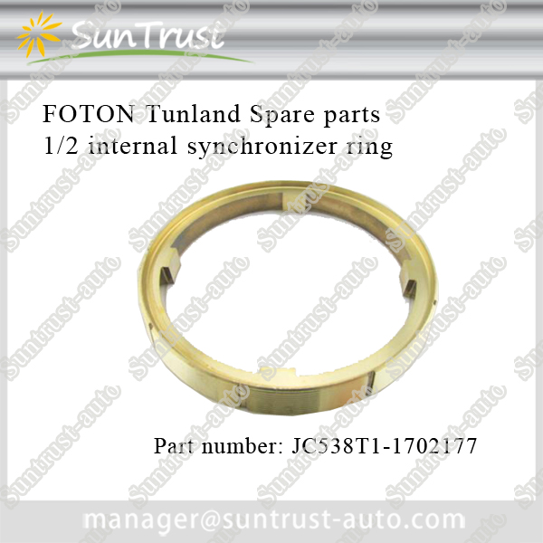 Foton Tunland pick up spare parts,1/2 internal synchronizer ring,JC538T1-1702177