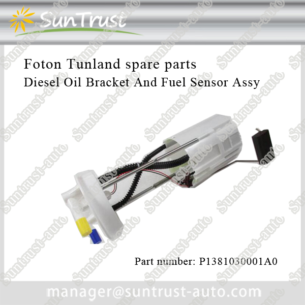 Foton Tunland pick up spare parts,Diesel Oil Bracket And Fuel Sensor Assy, P1381030001A0