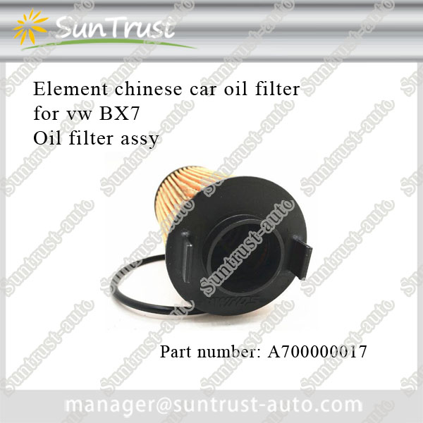 Oil filter for FOTON sauvana car,FOTON pickup OEM A700000017,BW BX7