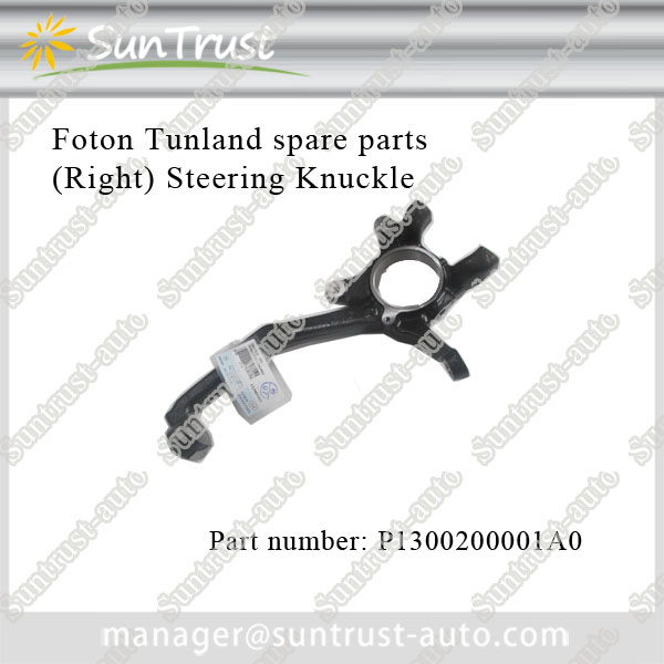 (Right) Steering Knuckle for latest foton tunland,P1300200001A0