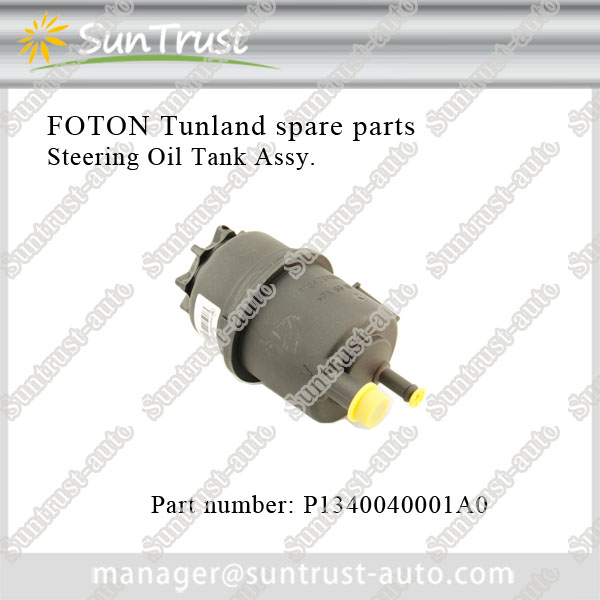 Foton Tunland suv parts, Steering Oil Tank Assy, P1340040001A0