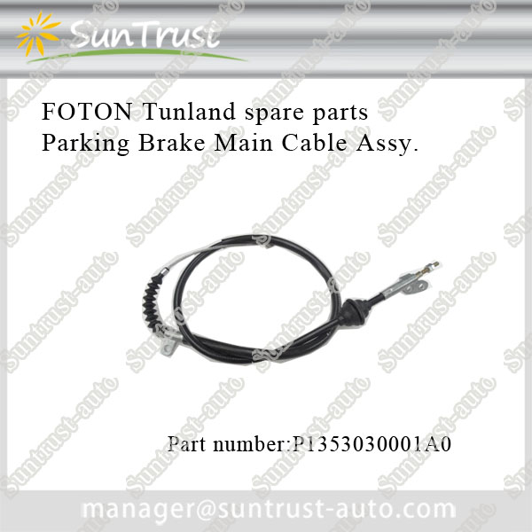 price foton tunland spare parts,Parking Brake Main Cable Assy,P1353030001A0