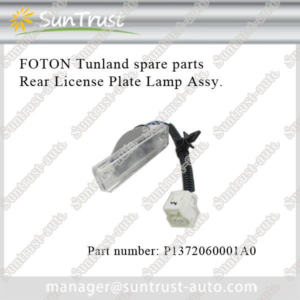 Rear License Plate Lamp Assy for foton tunland warranty,P1372060001A0