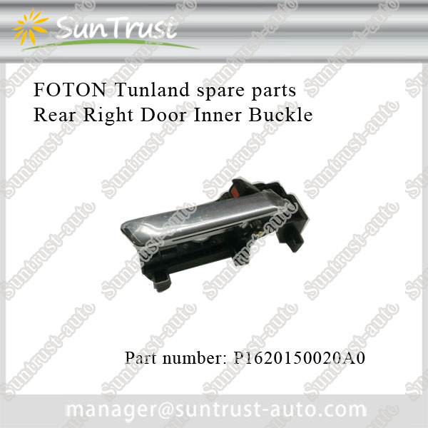 Rear Right Door Inner Buckle for foton tunland luxury,P1620150020A0