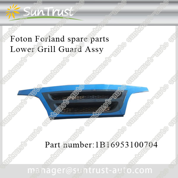 Foton forland spare parts, Lower Grill Guard Assy, 1B16953100704