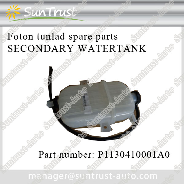 Foton tunland spare parts, secondary water tank, P1130410001A0