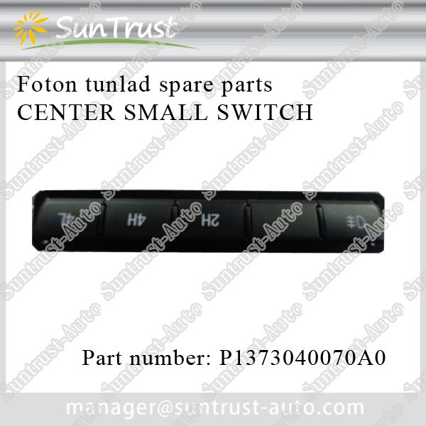 Foton tunland spare parts, center small switch, P1373040070A0
