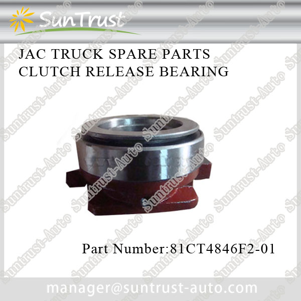 JAC truck spare parts, clutch release bearing, 81CT4846F2-01