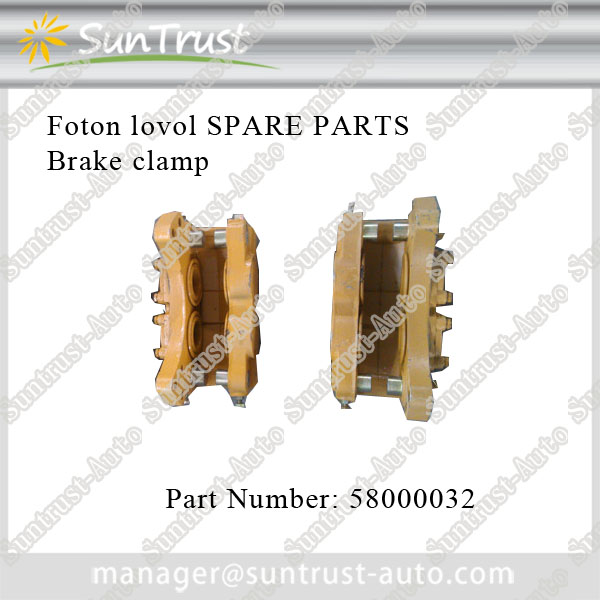 Foton Lovol heavy machine parts, Brake clamp, 58000032