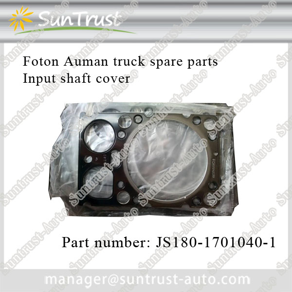 Foton Auman spare parts, head gasket,612600040355