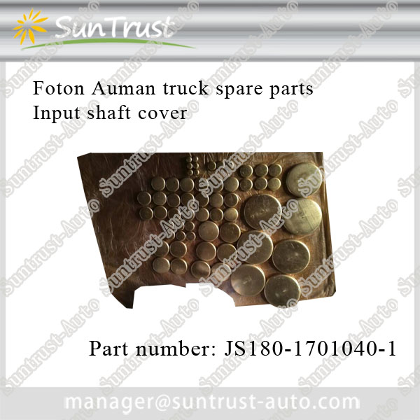 Foton Auman spare parts, water drain plugs,840999100