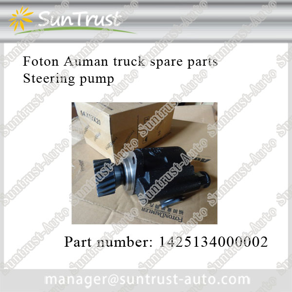 Foton Auman spare parts, steering pump,1425134000002