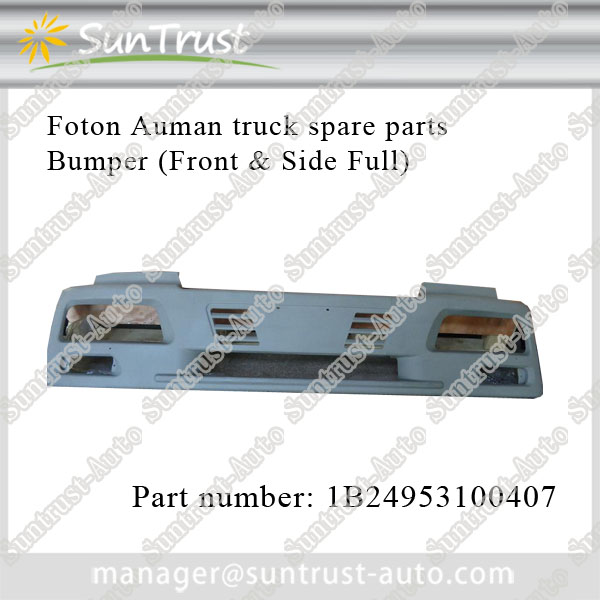 Foton Auman spare parts, Bumper (Front & Side Full),1B24953100407