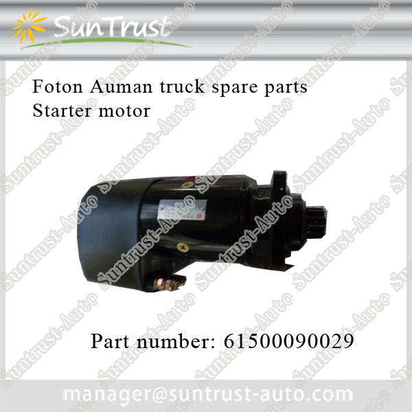 Foton Auman spare parts, starter motor, 61500090029