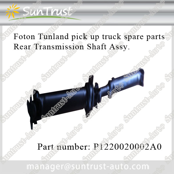 Foton Tunland parts, Rear Transmission Shaft Assy,P1220020002A0