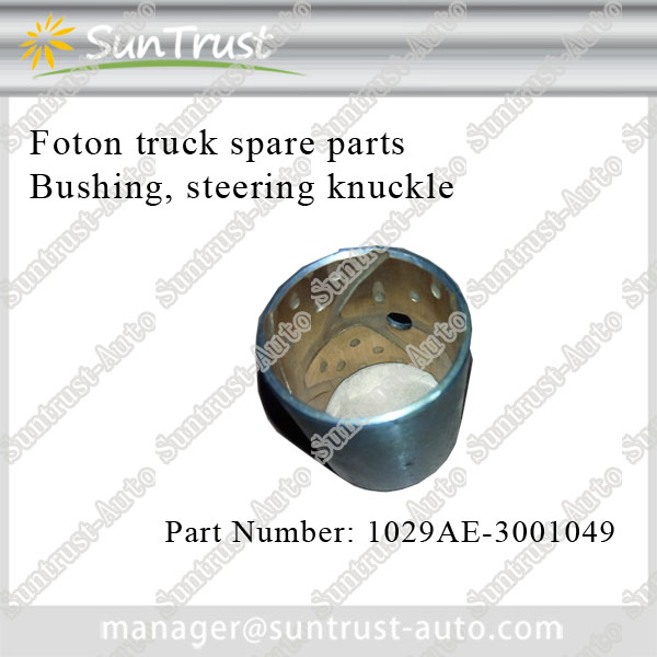 Foton spare parts, steering knuckle bushing,1029AE-3001049