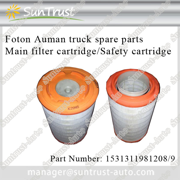 Foton Auman spare parts, Main filter cartridge,Safety cartridge,1531311981208,K2845