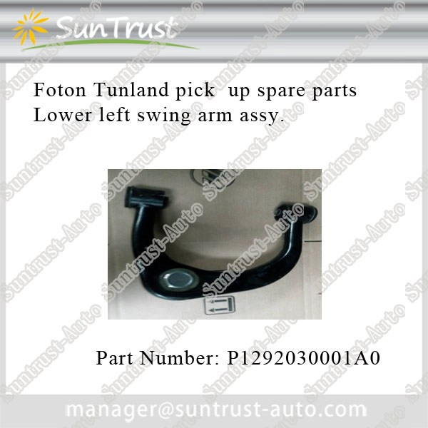 Foton tunland spare parts,Lower left swing arm assy, P1292030001A0