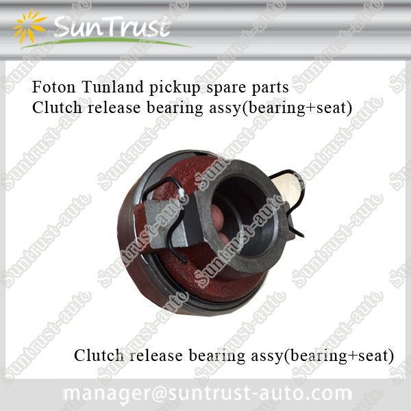 Foton Tunland pick up spare parts,Clutch release bearing assy(bearing+seat)
