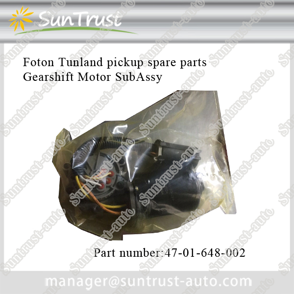 Foton Tunland pick up spare parts,Gearshift Motor SubAssy,47-01-648-002