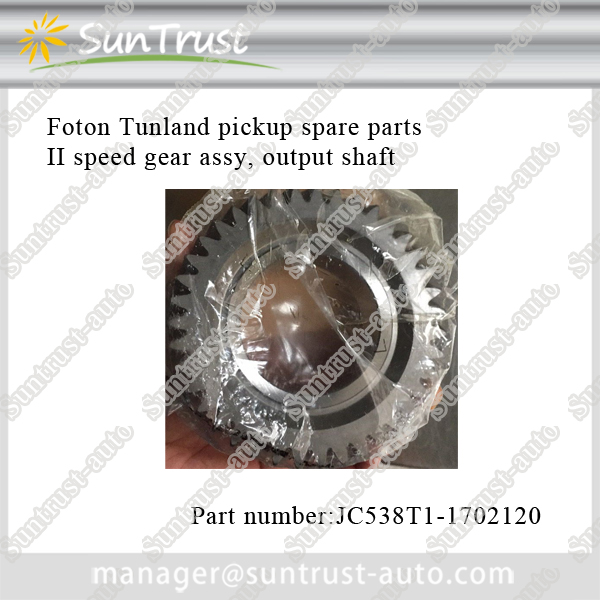 Foton Tunland pick up spare parts,II speed gear assy, output shaft,JC538T1-1702120