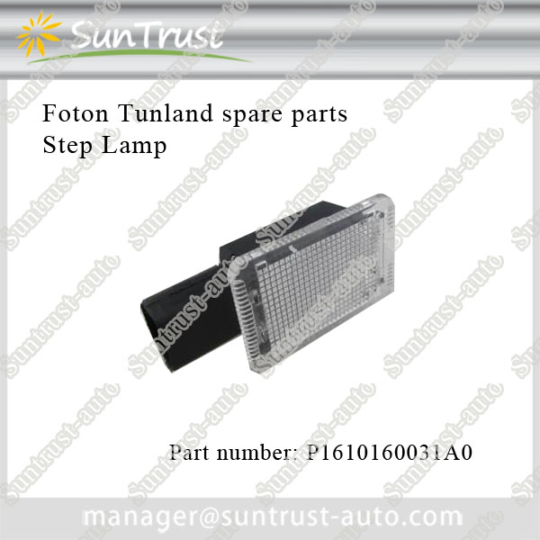 Foton Tunland pick up spare parts,Step Lamp,P1610160031A0