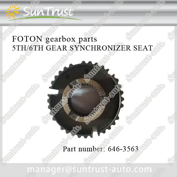 Foton full rang gearbox spare parts, 5TH/6TH GEAR SYNCHRONIZER SEAT,646-3563