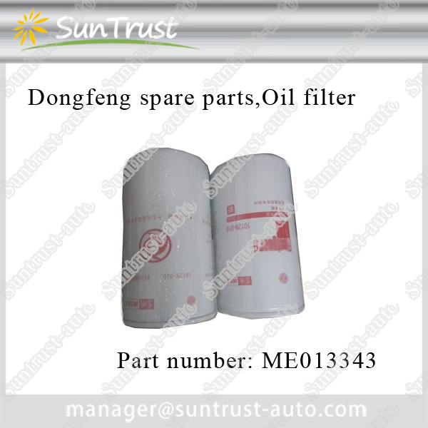 Dongfeng spare parts, oil filter, ME013343