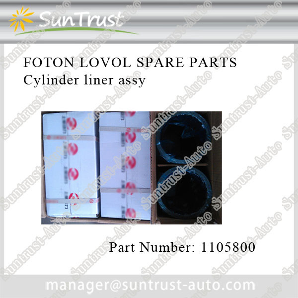 Foton Lovol heavy machine parts, cylinder bush, 1105800