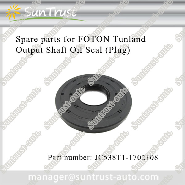 Foton Tunland pick up spare parts,Output Shaft Oil Seal (Plug),JC538T1-1702108