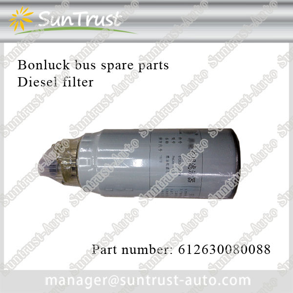 Bonluck bus spare parts, diesel filter, 612630080088