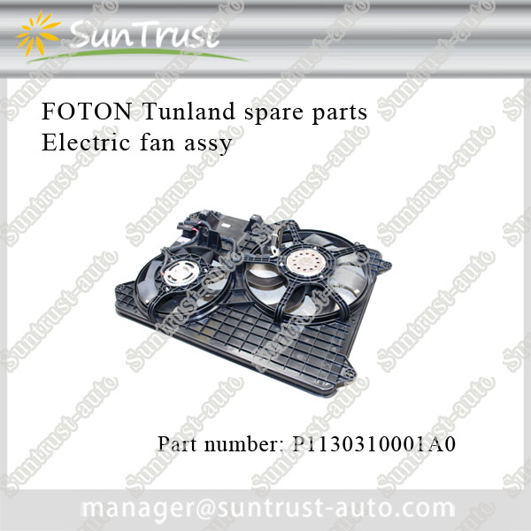 Foton tunland aftermarket accessories,Electric fan assy,P1130310001A0