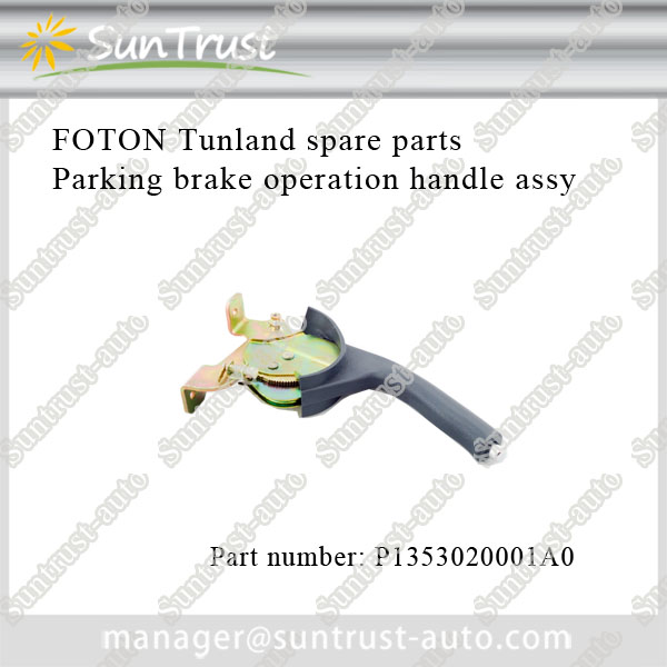 Parking brake operation handle assy for tunland foton review,P1353020001A0