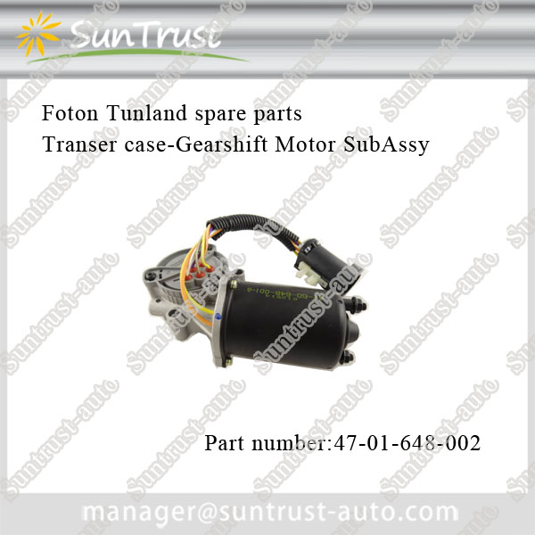 Foton tunland Gearshift Motor SubAssy for gearbox and transfer case,47-01-648-002