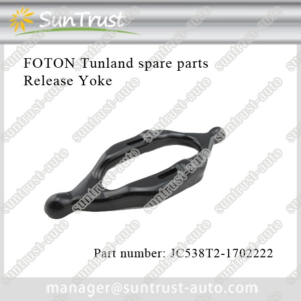 Original Tunland pick up parts from beiqi foton motor co, Release Yoke,JC538T2-1702222