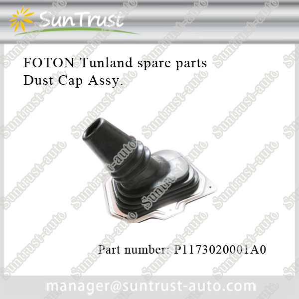 Foton pick up Gearshift Operating Mechanism,Dust Cap Assy,P1173270004A0