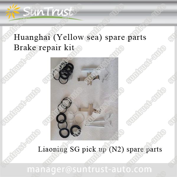 Original SG huanghai pick up spare parts, Brake Caliper Repair Kits