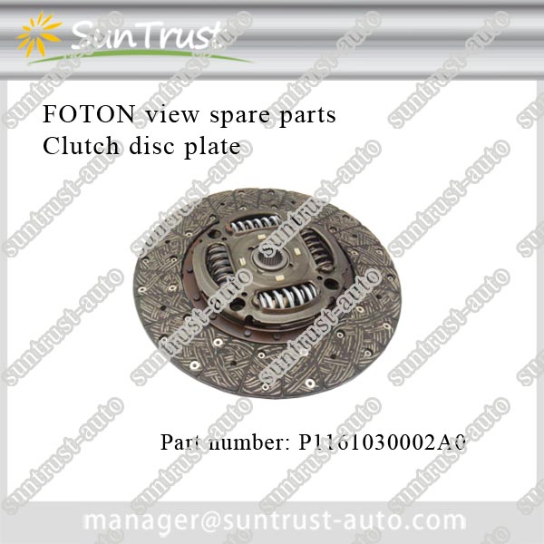 FOTON VIEW CS2 parts,FOTON BJ6536,FOTON minibus parts,clutch disc P1161030002A0