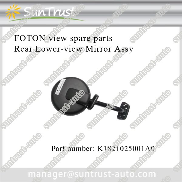 Best price Foton G7 10-15 seats city bus spare parts for Africa and Latin,Rear Lower-view Mirror Assy,K1821025001A0