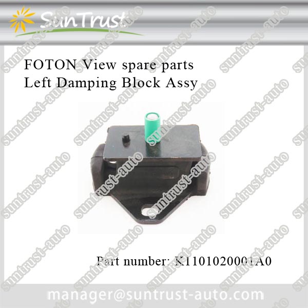 Selling all Foton View CS2 vans for parts,Left Damping Block Assy,K1101020001A0