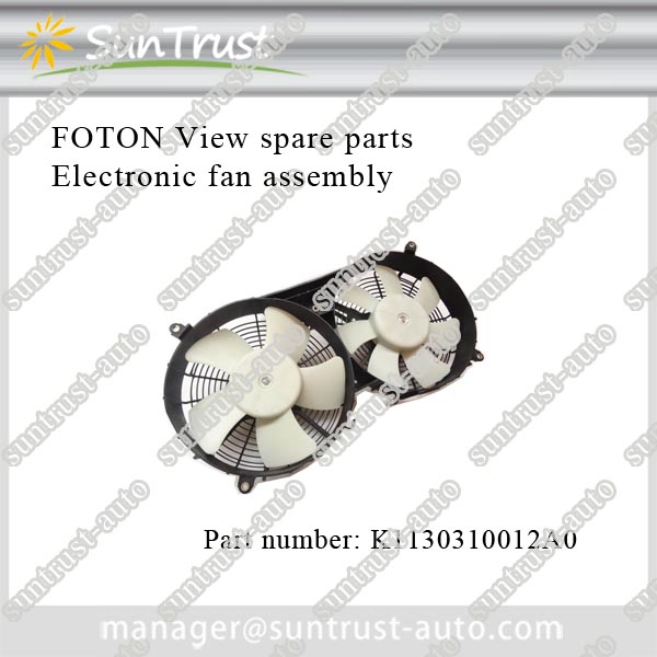Full range chinese auto parts, Foton C2 CS2 Electronic fan assembly,K1130310012A