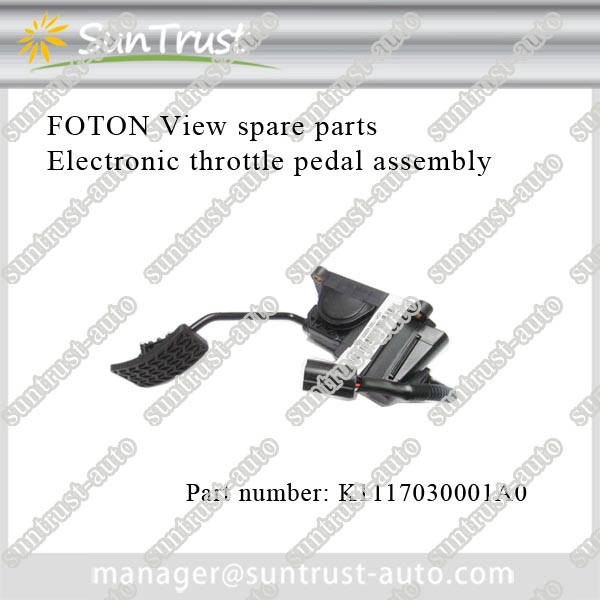 China auto spare parts company for Foton view spares,K1117030001A0,Electronic throttle pedal assembly
