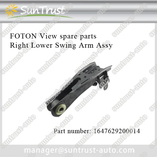 Brands auto parts Foton Right Lower Swing Arm Assy,1647629200014