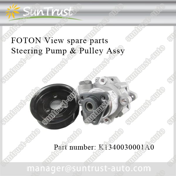 Original Steering Pump & Pulley-bomba de dirección for foton aumark c and view,K1340030001A0