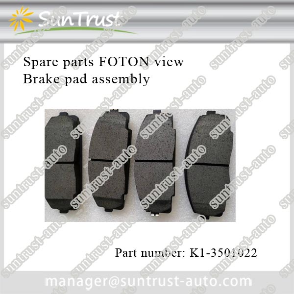Genuine FOTON Parts for FOTON K1 View vehicles,K1-3501022,Van Brake pad pack